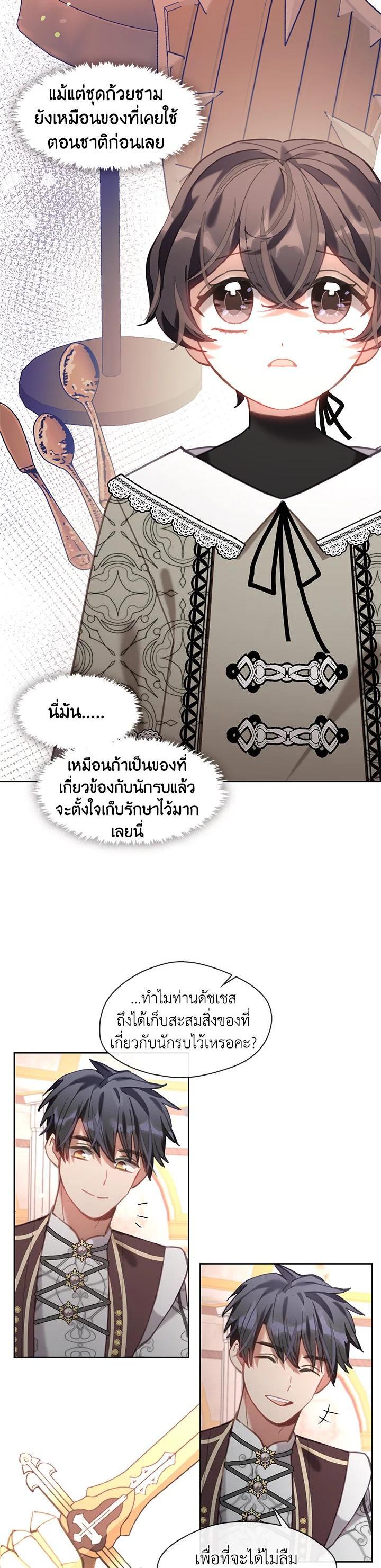 Manga-lc-com อ่านมังงะ อ่านการ์ตูน ออนไลน์ ฟรี Devoted to Diamond ครอบครัวนี้มีแต่คลั่งรัก ตอนที่ 1 2 3 4 5 6 7 8 9 10 11 12 13 14 ฟรี ไม่มีโฆษณา Manga-lc - อ่าน มังงะ อ่าน การ์ตูน ออนไลน์ อ่านมังงะ ฟรี