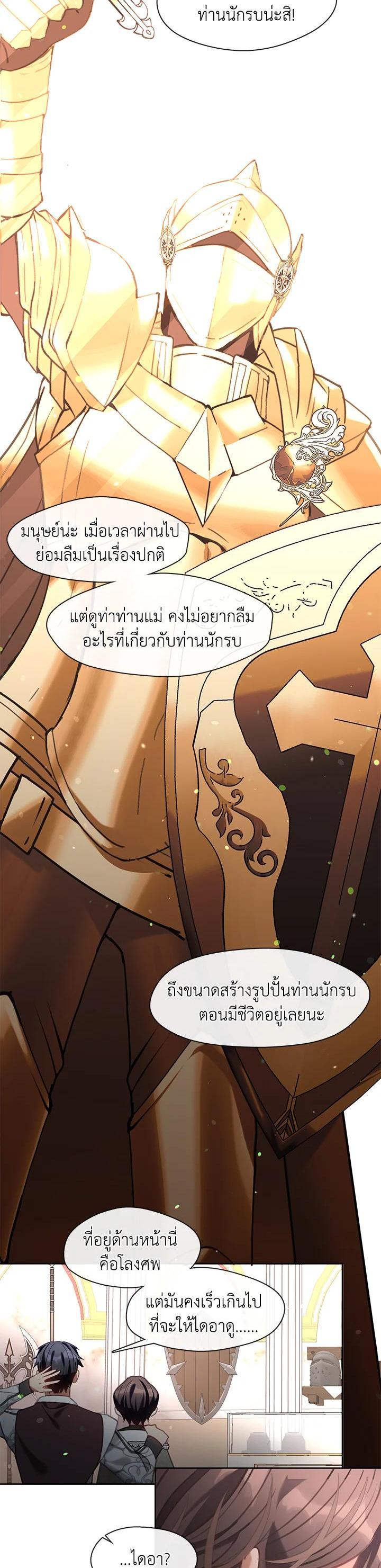 Manga-lc-com อ่านมังงะ อ่านการ์ตูน ออนไลน์ ฟรี Devoted to Diamond ครอบครัวนี้มีแต่คลั่งรัก ตอนที่ 1 2 3 4 5 6 7 8 9 10 11 12 13 14 ฟรี ไม่มีโฆษณา Manga-lc - อ่าน มังงะ อ่าน การ์ตูน ออนไลน์ อ่านมังงะ ฟรี