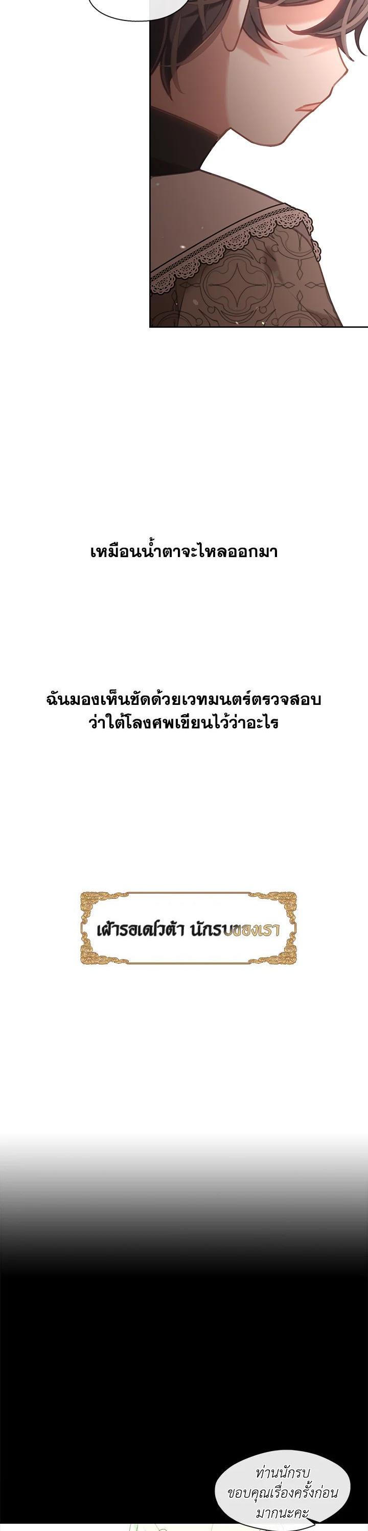 Manga-lc-com อ่านมังงะ อ่านการ์ตูน ออนไลน์ ฟรี Devoted to Diamond ครอบครัวนี้มีแต่คลั่งรัก ตอนที่ 1 2 3 4 5 6 7 8 9 10 11 12 13 14 ฟรี ไม่มีโฆษณา Manga-lc - อ่าน มังงะ อ่าน การ์ตูน ออนไลน์ อ่านมังงะ ฟรี