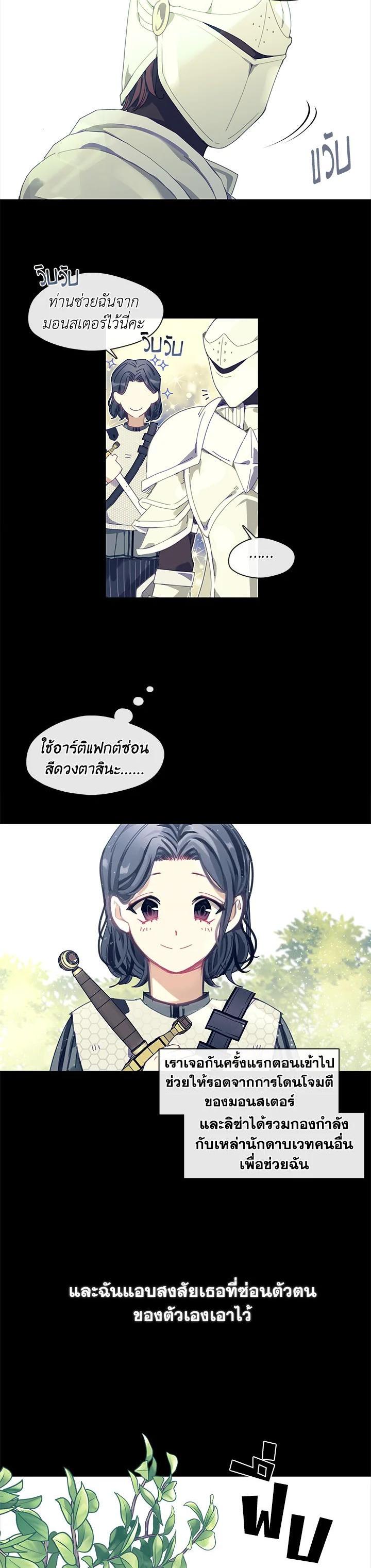 Manga-lc-com อ่านมังงะ อ่านการ์ตูน ออนไลน์ ฟรี Devoted to Diamond ครอบครัวนี้มีแต่คลั่งรัก ตอนที่ 1 2 3 4 5 6 7 8 9 10 11 12 13 14 ฟรี ไม่มีโฆษณา Manga-lc - อ่าน มังงะ อ่าน การ์ตูน ออนไลน์ อ่านมังงะ ฟรี