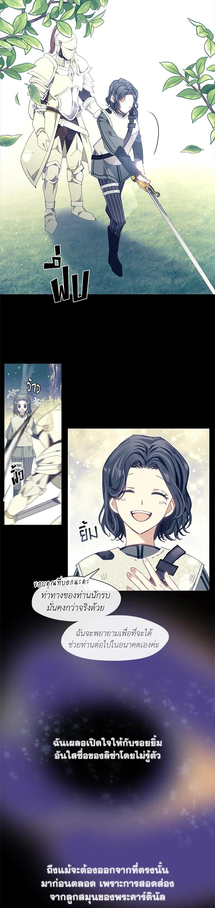 Manga-lc-com อ่านมังงะ อ่านการ์ตูน ออนไลน์ ฟรี Devoted to Diamond ครอบครัวนี้มีแต่คลั่งรัก ตอนที่ 1 2 3 4 5 6 7 8 9 10 11 12 13 14 ฟรี ไม่มีโฆษณา Manga-lc - อ่าน มังงะ อ่าน การ์ตูน ออนไลน์ อ่านมังงะ ฟรี