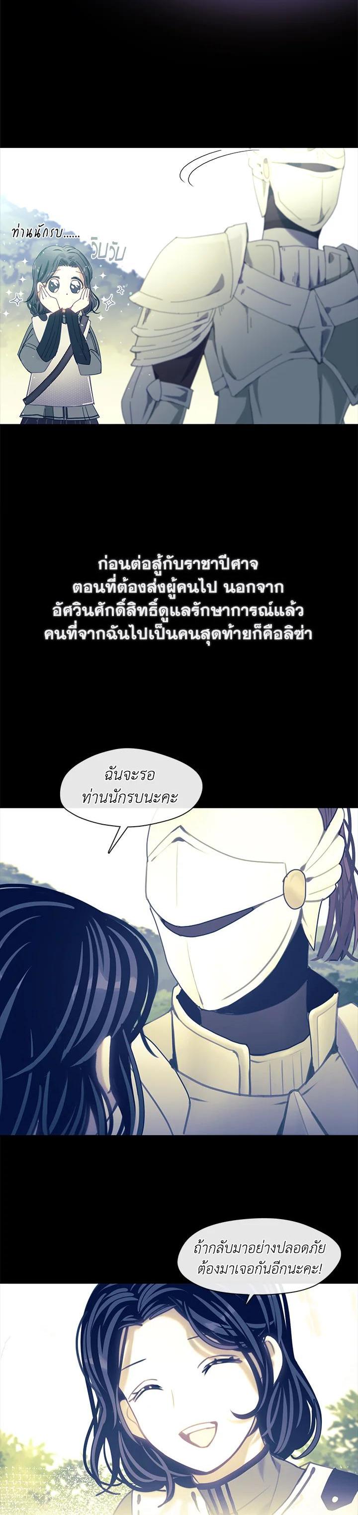 Manga-lc-com อ่านมังงะ อ่านการ์ตูน ออนไลน์ ฟรี Devoted to Diamond ครอบครัวนี้มีแต่คลั่งรัก ตอนที่ 1 2 3 4 5 6 7 8 9 10 11 12 13 14 ฟรี ไม่มีโฆษณา Manga-lc - อ่าน มังงะ อ่าน การ์ตูน ออนไลน์ อ่านมังงะ ฟรี