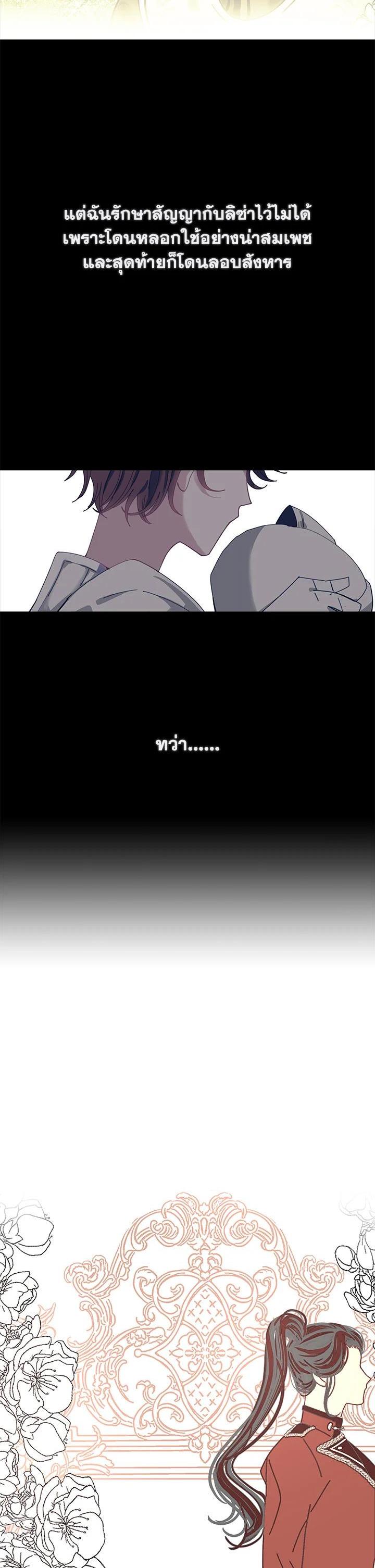 Manga-lc-com อ่านมังงะ อ่านการ์ตูน ออนไลน์ ฟรี Devoted to Diamond ครอบครัวนี้มีแต่คลั่งรัก ตอนที่ 1 2 3 4 5 6 7 8 9 10 11 12 13 14 ฟรี ไม่มีโฆษณา Manga-lc - อ่าน มังงะ อ่าน การ์ตูน ออนไลน์ อ่านมังงะ ฟรี