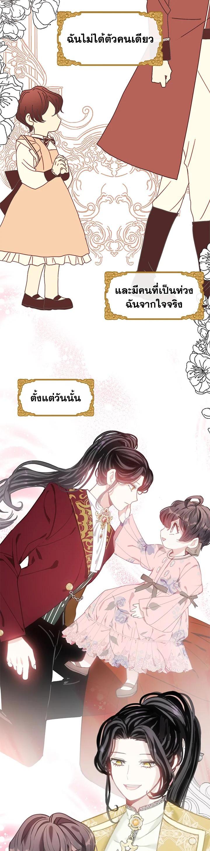 Manga-lc-com อ่านมังงะ อ่านการ์ตูน ออนไลน์ ฟรี Devoted to Diamond ครอบครัวนี้มีแต่คลั่งรัก ตอนที่ 1 2 3 4 5 6 7 8 9 10 11 12 13 14 ฟรี ไม่มีโฆษณา Manga-lc - อ่าน มังงะ อ่าน การ์ตูน ออนไลน์ อ่านมังงะ ฟรี