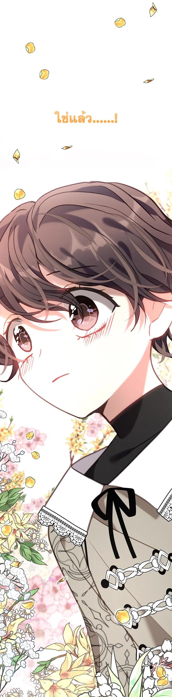 Manga-lc-com อ่านมังงะ อ่านการ์ตูน ออนไลน์ ฟรี Devoted to Diamond ครอบครัวนี้มีแต่คลั่งรัก ตอนที่ 1 2 3 4 5 6 7 8 9 10 11 12 13 14 ฟรี ไม่มีโฆษณา Manga-lc - อ่าน มังงะ อ่าน การ์ตูน ออนไลน์ อ่านมังงะ ฟรี