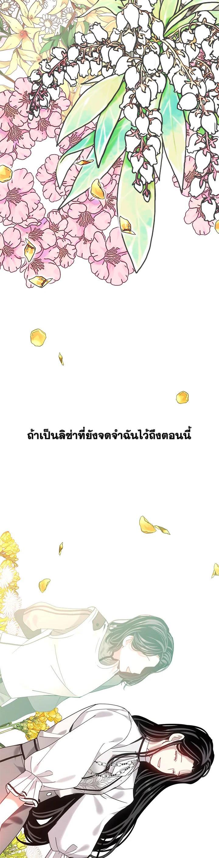 Manga-lc-com อ่านมังงะ อ่านการ์ตูน ออนไลน์ ฟรี Devoted to Diamond ครอบครัวนี้มีแต่คลั่งรัก ตอนที่ 1 2 3 4 5 6 7 8 9 10 11 12 13 14 ฟรี ไม่มีโฆษณา Manga-lc - อ่าน มังงะ อ่าน การ์ตูน ออนไลน์ อ่านมังงะ ฟรี