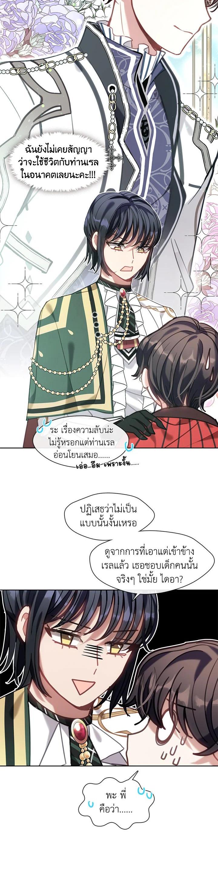 Manga-lc-com อ่านมังงะ อ่านการ์ตูน ออนไลน์ ฟรี Devoted to Diamond ครอบครัวนี้มีแต่คลั่งรัก ตอนที่ 1 2 3 4 5 6 7 8 9 10 11 12 13 14 ฟรี ไม่มีโฆษณา Manga-lc - อ่าน มังงะ อ่าน การ์ตูน ออนไลน์ อ่านมังงะ ฟรี