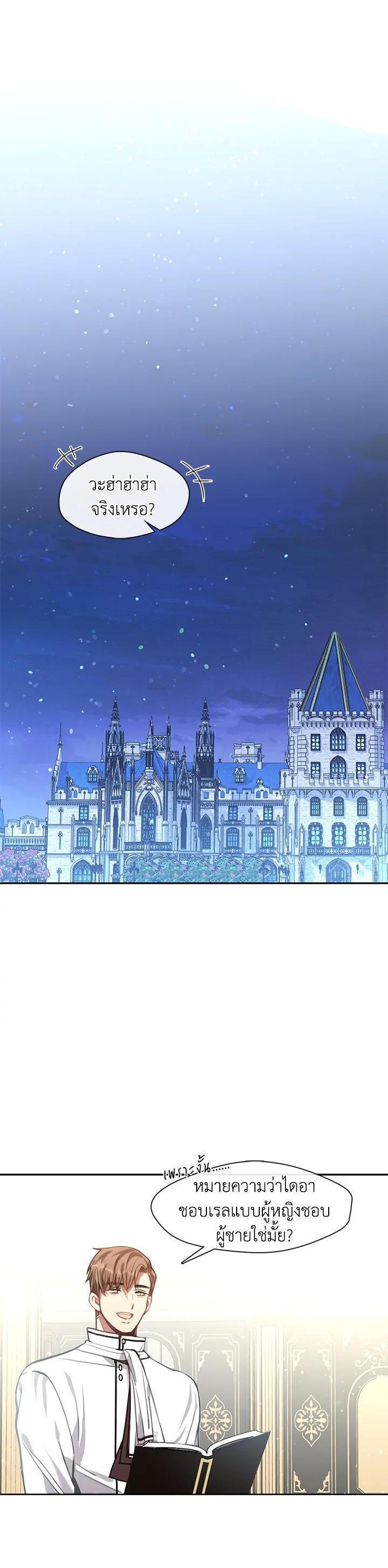 Manga-lc-com อ่านมังงะ อ่านการ์ตูน ออนไลน์ ฟรี Devoted to Diamond ครอบครัวนี้มีแต่คลั่งรัก ตอนที่ 1 2 3 4 5 6 7 8 9 10 11 12 13 14 ฟรี ไม่มีโฆษณา Manga-lc - อ่าน มังงะ อ่าน การ์ตูน ออนไลน์ อ่านมังงะ ฟรี