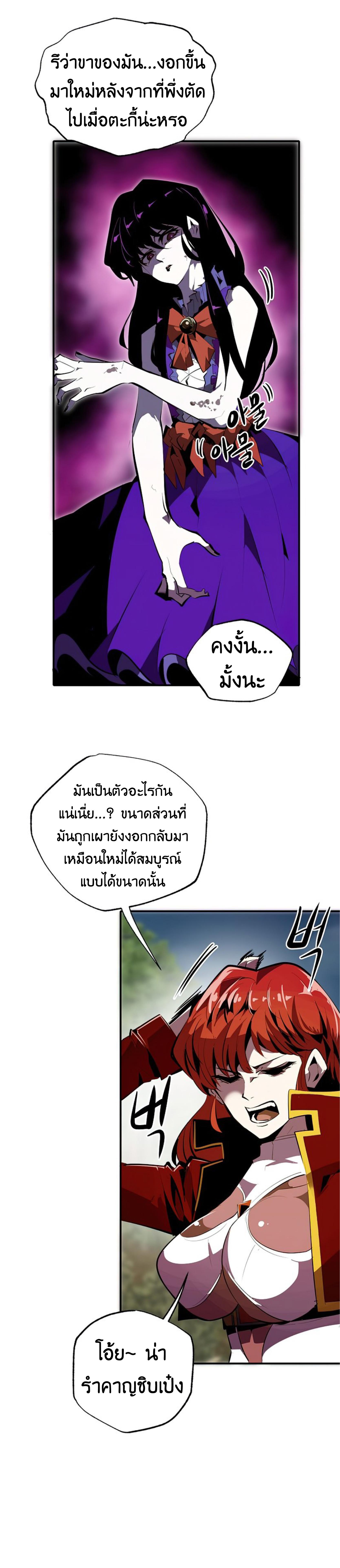 Manga-lc-com อ่านมังงะ อ่านการ์ตูน ออนไลน์ ฟรี Worthless Regression ตอนที่ 1 2 3 4 5 6 7 8 9 10 11 12 13 14 ฟรี ไม่มีโฆษณา Manga-lc - อ่าน มังงะ อ่าน การ์ตูน ออนไลน์ อ่านมังงะ ฟรี