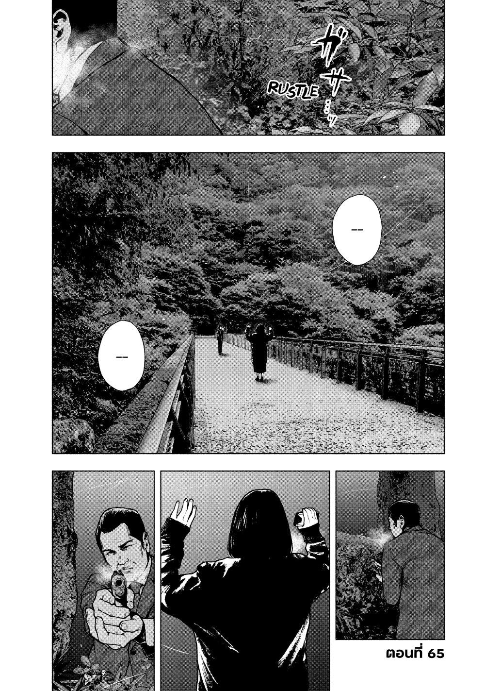 Manga-lc-com อ่านมังงะ อ่านการ์ตูน ออนไลน์ ฟรี Shin’ai naru Boku e Satsui o Komete ตอนที่ 1 2 3 4 5 6 7 8 9 10 11 12 13 14 ฟรี ไม่มีโฆษณา Manga-lc - อ่าน มังงะ อ่าน การ์ตูน ออนไลน์ อ่านมังงะ ฟรี