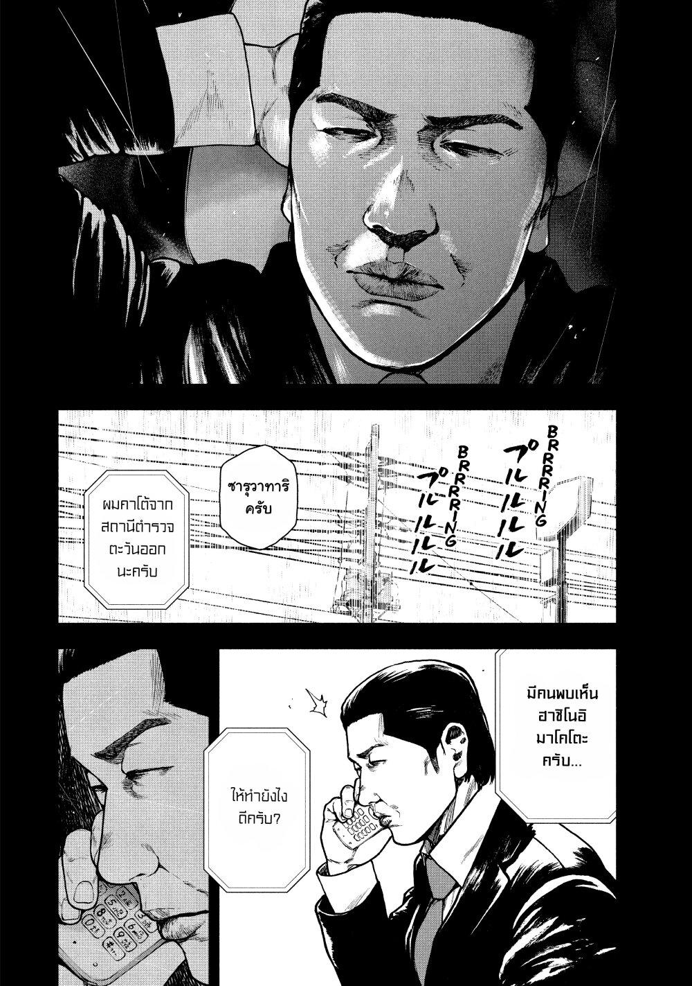 Manga-lc-com อ่านมังงะ อ่านการ์ตูน ออนไลน์ ฟรี Shin’ai naru Boku e Satsui o Komete ตอนที่ 1 2 3 4 5 6 7 8 9 10 11 12 13 14 ฟรี ไม่มีโฆษณา Manga-lc - อ่าน มังงะ อ่าน การ์ตูน ออนไลน์ อ่านมังงะ ฟรี