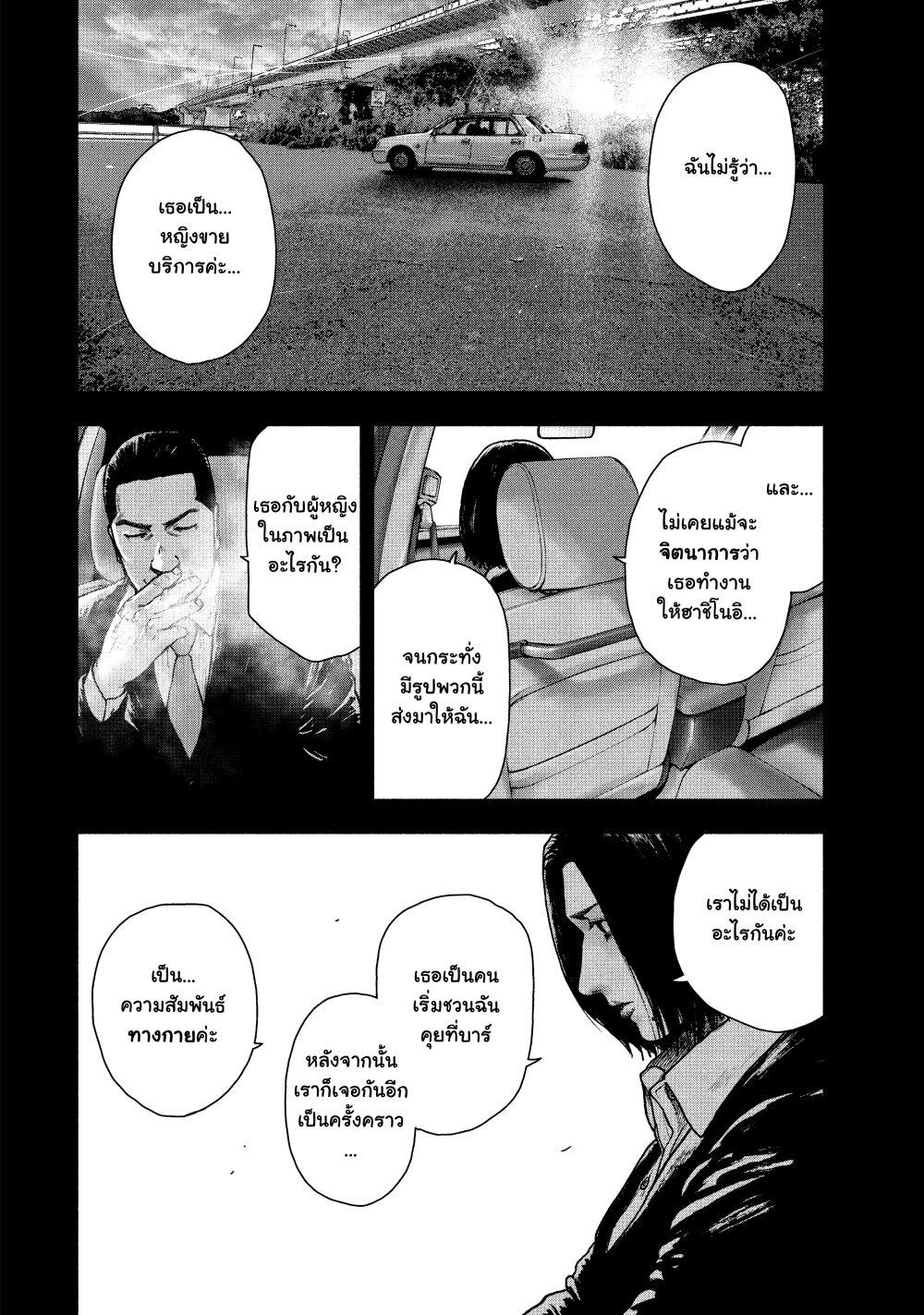 Manga-lc-com อ่านมังงะ อ่านการ์ตูน ออนไลน์ ฟรี Shin’ai naru Boku e Satsui o Komete ตอนที่ 1 2 3 4 5 6 7 8 9 10 11 12 13 14 ฟรี ไม่มีโฆษณา Manga-lc - อ่าน มังงะ อ่าน การ์ตูน ออนไลน์ อ่านมังงะ ฟรี