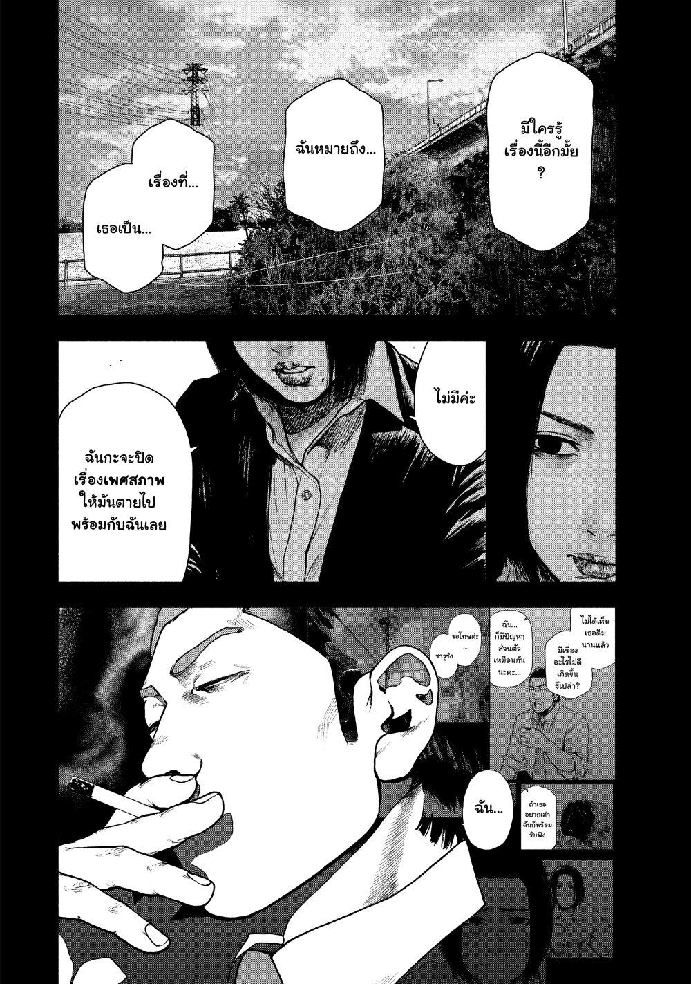 Manga-lc-com อ่านมังงะ อ่านการ์ตูน ออนไลน์ ฟรี Shin’ai naru Boku e Satsui o Komete ตอนที่ 1 2 3 4 5 6 7 8 9 10 11 12 13 14 ฟรี ไม่มีโฆษณา Manga-lc - อ่าน มังงะ อ่าน การ์ตูน ออนไลน์ อ่านมังงะ ฟรี