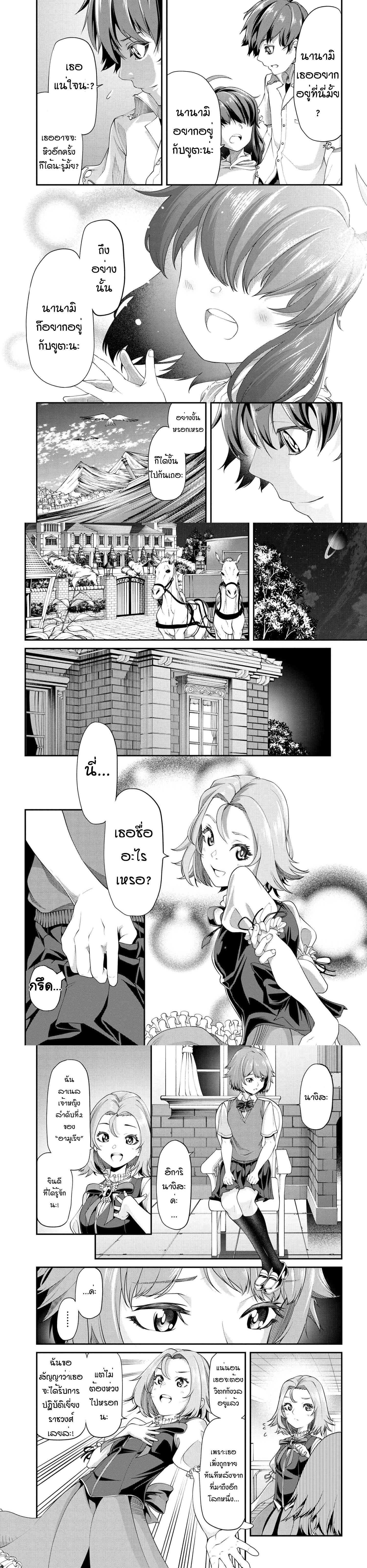 Manga-lc-com อ่านมังงะ อ่านการ์ตูน ออนไลน์ ฟรี Class Saiyasune de Urareta Ore wa, Jitsu wa Saikyou Parameter ตอนที่ 1 2 3 4 5 6 7 8 9 10 11 12 13 14 ฟรี ไม่มีโฆษณา Manga-lc - อ่าน มังงะ อ่าน การ์ตูน ออนไลน์ อ่านมังงะ ฟรี