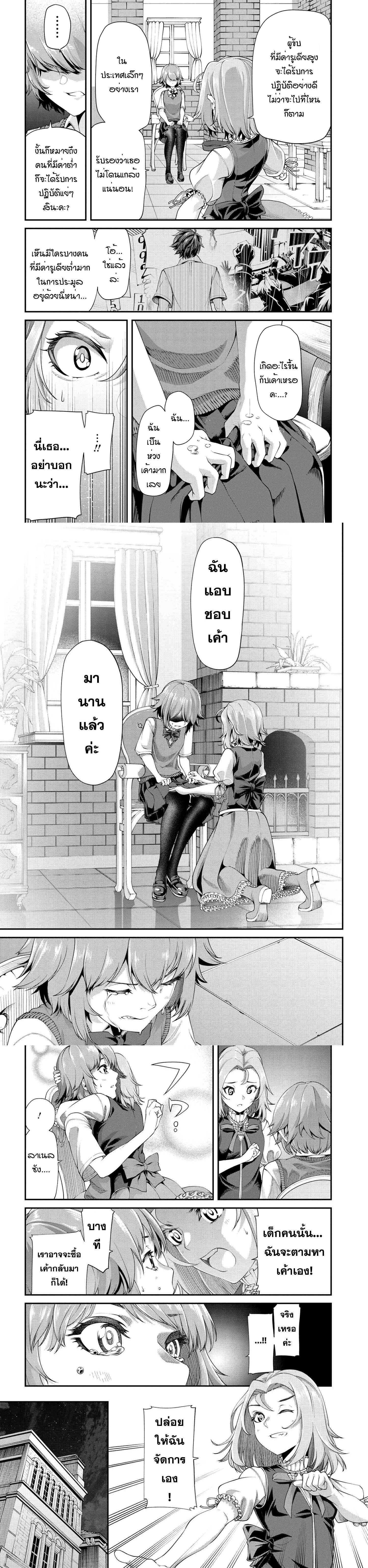 Manga-lc-com อ่านมังงะ อ่านการ์ตูน ออนไลน์ ฟรี Class Saiyasune de Urareta Ore wa, Jitsu wa Saikyou Parameter ตอนที่ 1 2 3 4 5 6 7 8 9 10 11 12 13 14 ฟรี ไม่มีโฆษณา Manga-lc - อ่าน มังงะ อ่าน การ์ตูน ออนไลน์ อ่านมังงะ ฟรี