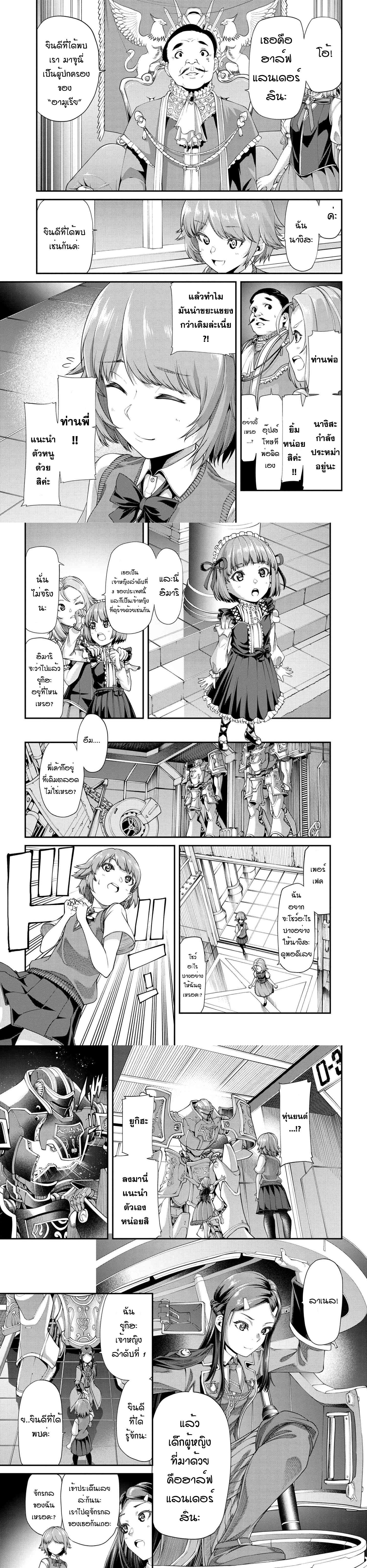 Manga-lc-com อ่านมังงะ อ่านการ์ตูน ออนไลน์ ฟรี Class Saiyasune de Urareta Ore wa, Jitsu wa Saikyou Parameter ตอนที่ 1 2 3 4 5 6 7 8 9 10 11 12 13 14 ฟรี ไม่มีโฆษณา Manga-lc - อ่าน มังงะ อ่าน การ์ตูน ออนไลน์ อ่านมังงะ ฟรี