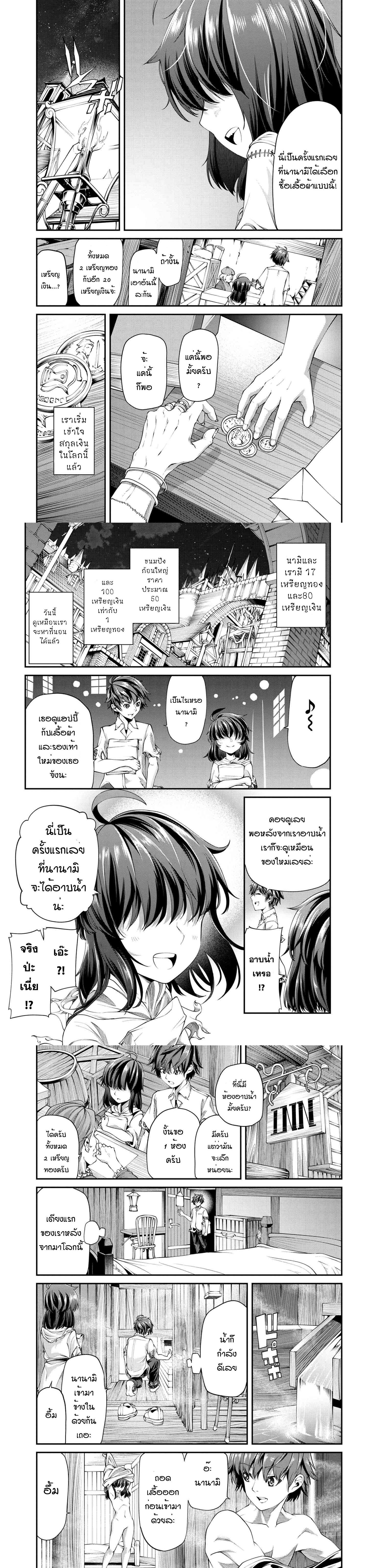 Manga-lc-com อ่านมังงะ อ่านการ์ตูน ออนไลน์ ฟรี Class Saiyasune de Urareta Ore wa, Jitsu wa Saikyou Parameter ตอนที่ 1 2 3 4 5 6 7 8 9 10 11 12 13 14 ฟรี ไม่มีโฆษณา Manga-lc - อ่าน มังงะ อ่าน การ์ตูน ออนไลน์ อ่านมังงะ ฟรี