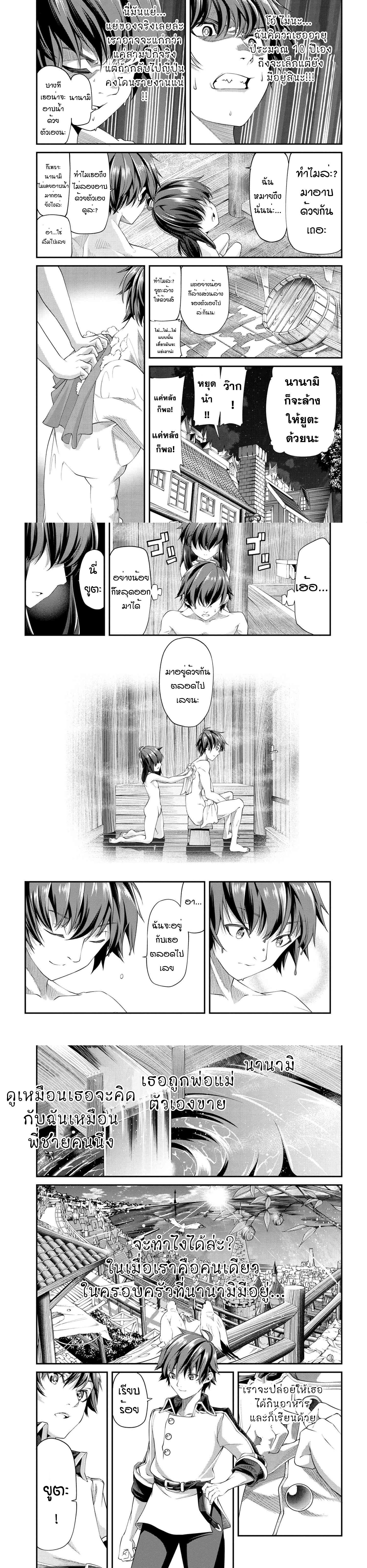 Manga-lc-com อ่านมังงะ อ่านการ์ตูน ออนไลน์ ฟรี Class Saiyasune de Urareta Ore wa, Jitsu wa Saikyou Parameter ตอนที่ 1 2 3 4 5 6 7 8 9 10 11 12 13 14 ฟรี ไม่มีโฆษณา Manga-lc - อ่าน มังงะ อ่าน การ์ตูน ออนไลน์ อ่านมังงะ ฟรี