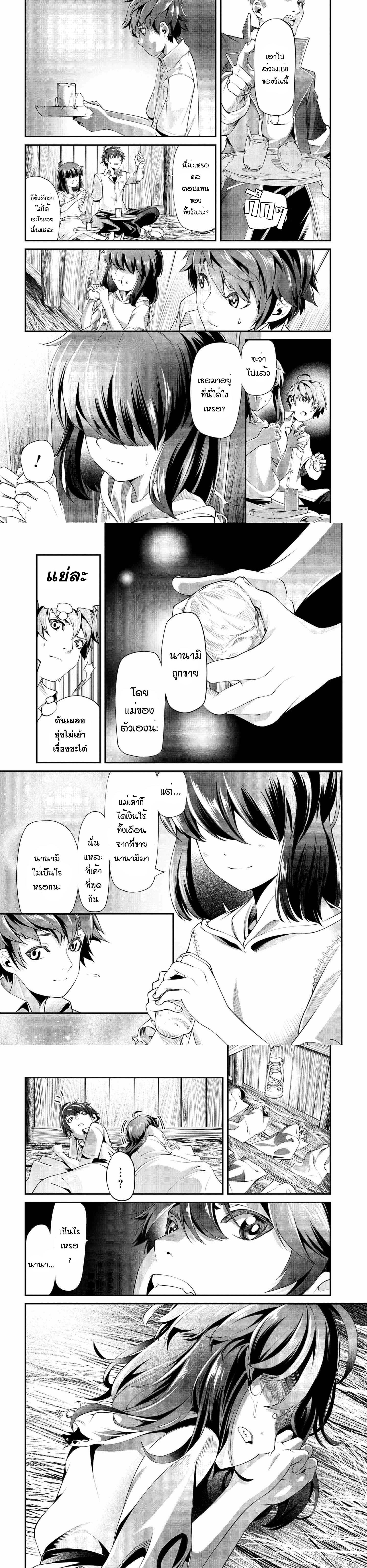 Manga-lc-com อ่านมังงะ อ่านการ์ตูน ออนไลน์ ฟรี Class Saiyasune de Urareta Ore wa, Jitsu wa Saikyou Parameter ตอนที่ 1 2 3 4 5 6 7 8 9 10 11 12 13 14 ฟรี ไม่มีโฆษณา Manga-lc - อ่าน มังงะ อ่าน การ์ตูน ออนไลน์ อ่านมังงะ ฟรี