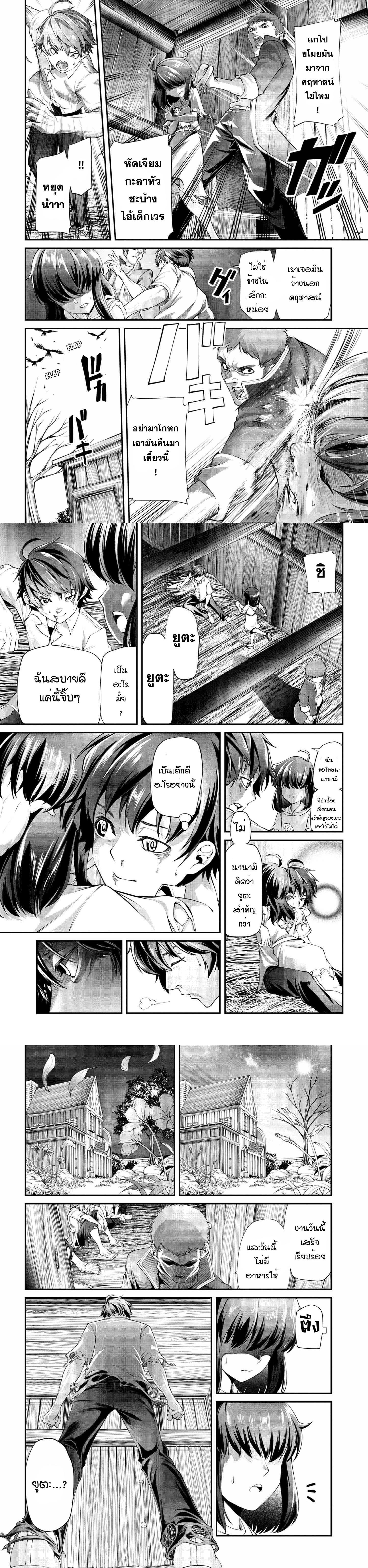 Manga-lc-com อ่านมังงะ อ่านการ์ตูน ออนไลน์ ฟรี Class Saiyasune de Urareta Ore wa, Jitsu wa Saikyou Parameter ตอนที่ 1 2 3 4 5 6 7 8 9 10 11 12 13 14 ฟรี ไม่มีโฆษณา Manga-lc - อ่าน มังงะ อ่าน การ์ตูน ออนไลน์ อ่านมังงะ ฟรี
