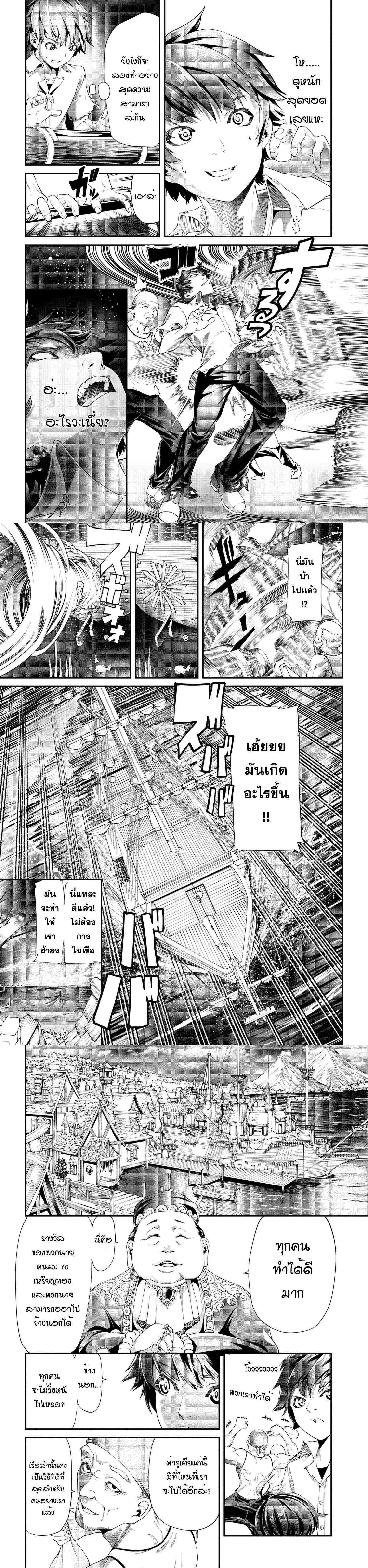 Manga-lc-com อ่านมังงะ อ่านการ์ตูน ออนไลน์ ฟรี Class Saiyasune de Urareta Ore wa, Jitsu wa Saikyou Parameter ตอนที่ 1 2 3 4 5 6 7 8 9 10 11 12 13 14 ฟรี ไม่มีโฆษณา Manga-lc - อ่าน มังงะ อ่าน การ์ตูน ออนไลน์ อ่านมังงะ ฟรี