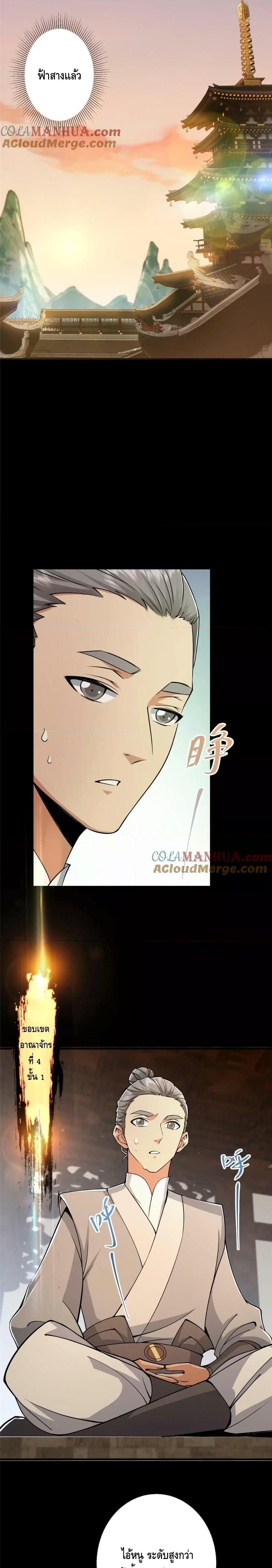 Manga-lc-com อ่านมังงะ อ่านการ์ตูน ออนไลน์ ฟรี Keep A Low Profile ตอนที่ 1 2 3 4 5 6 7 8 9 10 11 12 13 14 ฟรี ไม่มีโฆษณา Manga-lc - อ่าน มังงะ อ่าน การ์ตูน ออนไลน์ อ่านมังงะ ฟรี