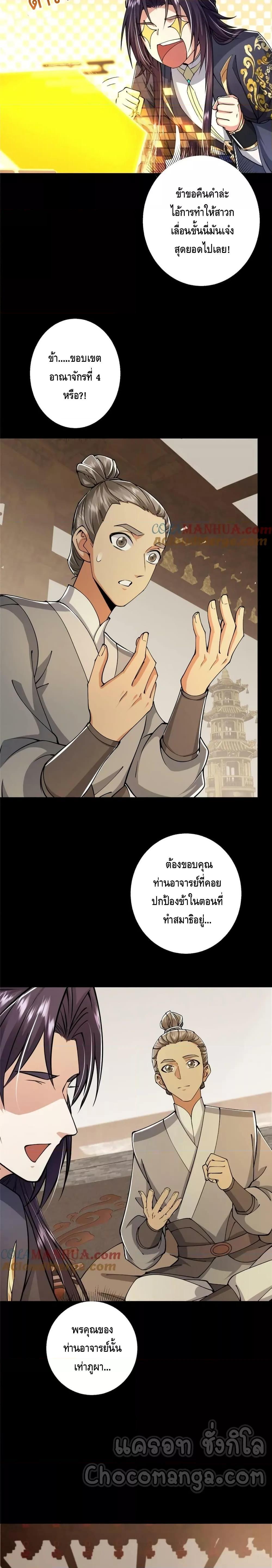 Manga-lc-com อ่านมังงะ อ่านการ์ตูน ออนไลน์ ฟรี Keep A Low Profile ตอนที่ 1 2 3 4 5 6 7 8 9 10 11 12 13 14 ฟรี ไม่มีโฆษณา Manga-lc - อ่าน มังงะ อ่าน การ์ตูน ออนไลน์ อ่านมังงะ ฟรี