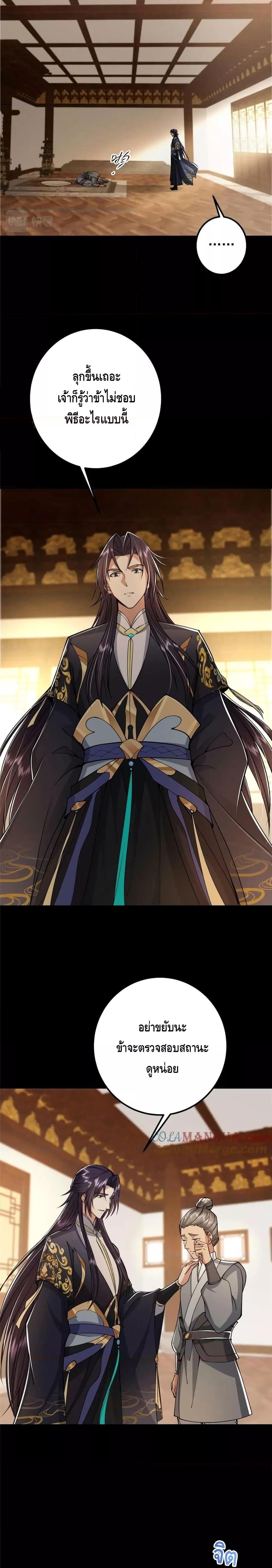 Manga-lc-com อ่านมังงะ อ่านการ์ตูน ออนไลน์ ฟรี Keep A Low Profile ตอนที่ 1 2 3 4 5 6 7 8 9 10 11 12 13 14 ฟรี ไม่มีโฆษณา Manga-lc - อ่าน มังงะ อ่าน การ์ตูน ออนไลน์ อ่านมังงะ ฟรี