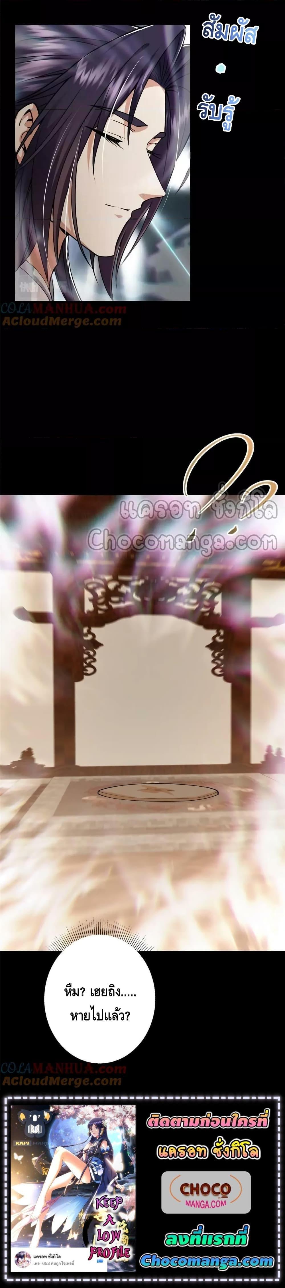 Manga-lc-com อ่านมังงะ อ่านการ์ตูน ออนไลน์ ฟรี Keep A Low Profile ตอนที่ 1 2 3 4 5 6 7 8 9 10 11 12 13 14 ฟรี ไม่มีโฆษณา Manga-lc - อ่าน มังงะ อ่าน การ์ตูน ออนไลน์ อ่านมังงะ ฟรี