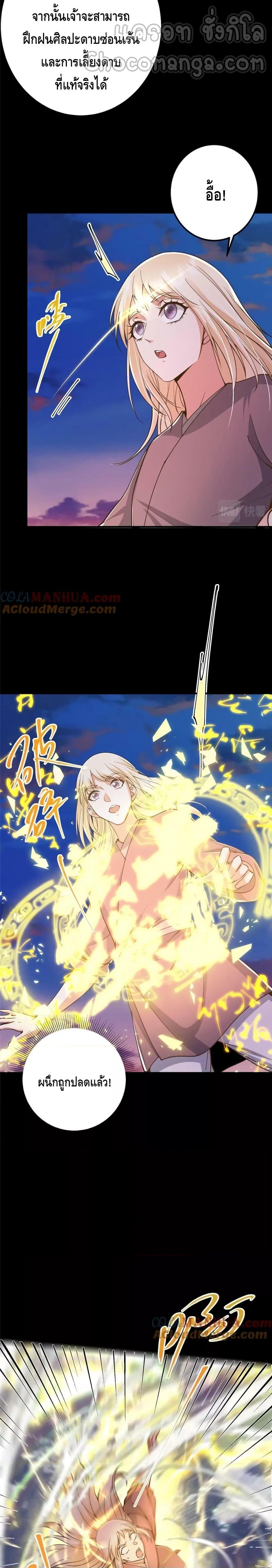 Manga-lc-com อ่านมังงะ อ่านการ์ตูน ออนไลน์ ฟรี Keep A Low Profile ตอนที่ 1 2 3 4 5 6 7 8 9 10 11 12 13 14 ฟรี ไม่มีโฆษณา Manga-lc - อ่าน มังงะ อ่าน การ์ตูน ออนไลน์ อ่านมังงะ ฟรี