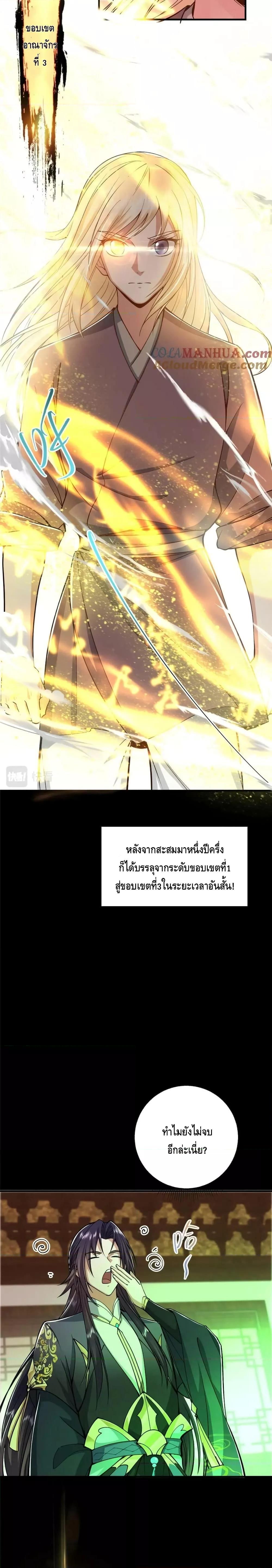 Manga-lc-com อ่านมังงะ อ่านการ์ตูน ออนไลน์ ฟรี Keep A Low Profile ตอนที่ 1 2 3 4 5 6 7 8 9 10 11 12 13 14 ฟรี ไม่มีโฆษณา Manga-lc - อ่าน มังงะ อ่าน การ์ตูน ออนไลน์ อ่านมังงะ ฟรี