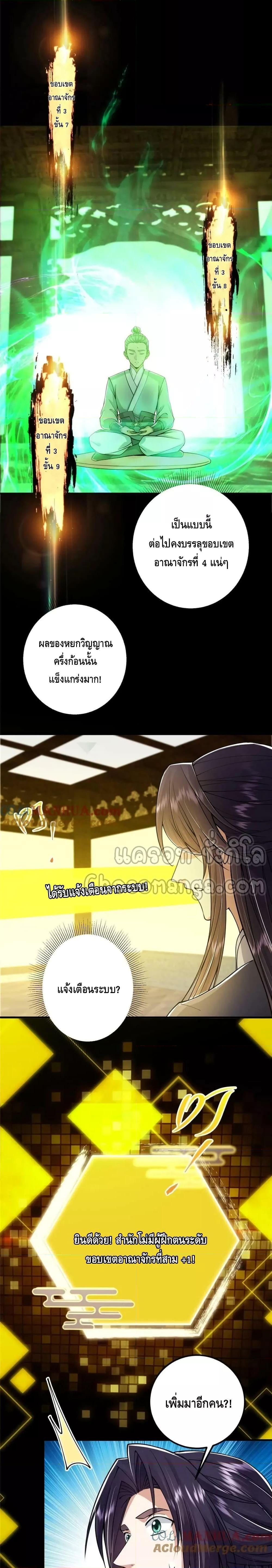 Manga-lc-com อ่านมังงะ อ่านการ์ตูน ออนไลน์ ฟรี Keep A Low Profile ตอนที่ 1 2 3 4 5 6 7 8 9 10 11 12 13 14 ฟรี ไม่มีโฆษณา Manga-lc - อ่าน มังงะ อ่าน การ์ตูน ออนไลน์ อ่านมังงะ ฟรี