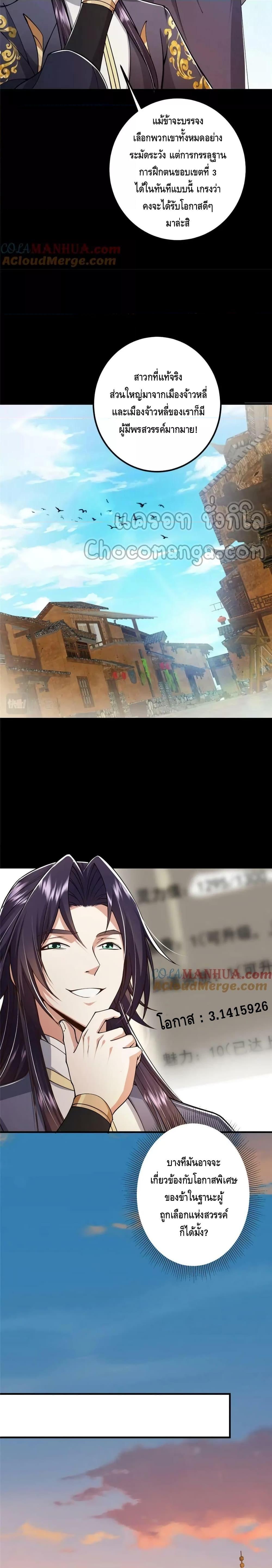 Manga-lc-com อ่านมังงะ อ่านการ์ตูน ออนไลน์ ฟรี Keep A Low Profile ตอนที่ 1 2 3 4 5 6 7 8 9 10 11 12 13 14 ฟรี ไม่มีโฆษณา Manga-lc - อ่าน มังงะ อ่าน การ์ตูน ออนไลน์ อ่านมังงะ ฟรี