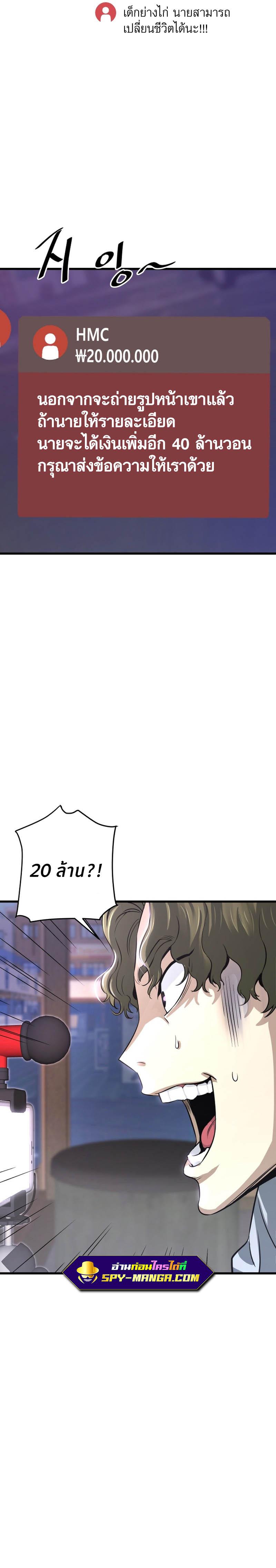 Manga-lc-com อ่านมังงะ อ่านการ์ตูน ออนไลน์ ฟรี Han Dae Sung That Returned From Hell ตอนที่ 1 2 3 4 5 6 7 8 9 10 11 12 13 14 ฟรี ไม่มีโฆษณา Manga-lc - อ่าน มังงะ อ่าน การ์ตูน ออนไลน์ อ่านมังงะ ฟรี