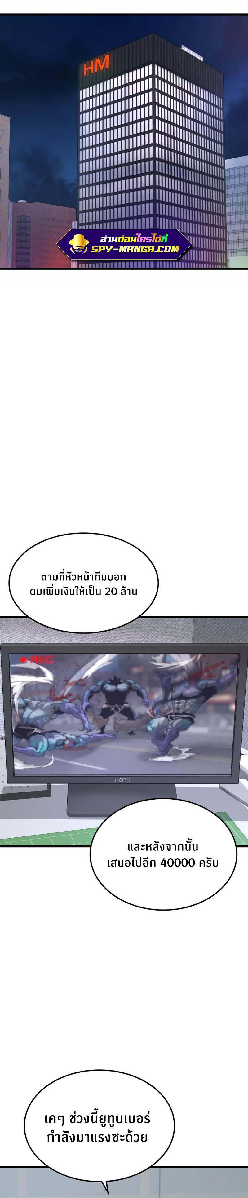 Manga-lc-com อ่านมังงะ อ่านการ์ตูน ออนไลน์ ฟรี Han Dae Sung That Returned From Hell ตอนที่ 1 2 3 4 5 6 7 8 9 10 11 12 13 14 ฟรี ไม่มีโฆษณา Manga-lc - อ่าน มังงะ อ่าน การ์ตูน ออนไลน์ อ่านมังงะ ฟรี