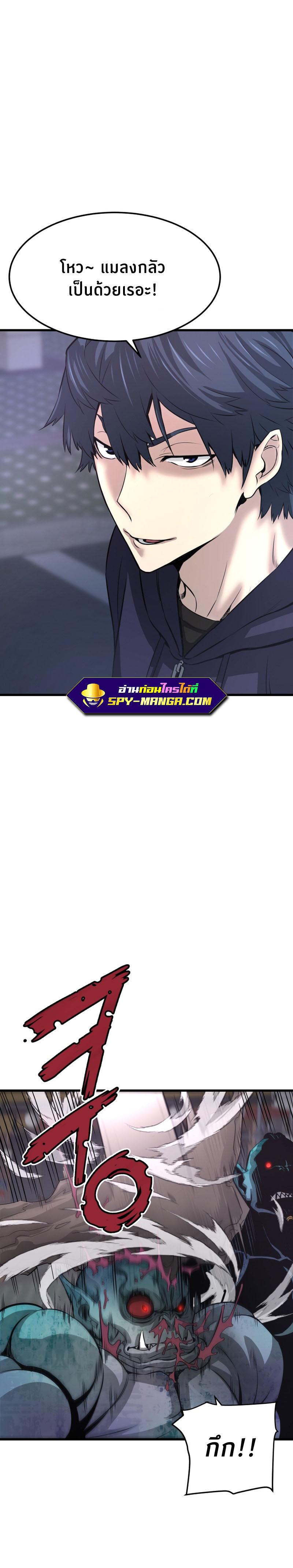 Manga-lc-com อ่านมังงะ อ่านการ์ตูน ออนไลน์ ฟรี Han Dae Sung That Returned From Hell ตอนที่ 1 2 3 4 5 6 7 8 9 10 11 12 13 14 ฟรี ไม่มีโฆษณา Manga-lc - อ่าน มังงะ อ่าน การ์ตูน ออนไลน์ อ่านมังงะ ฟรี