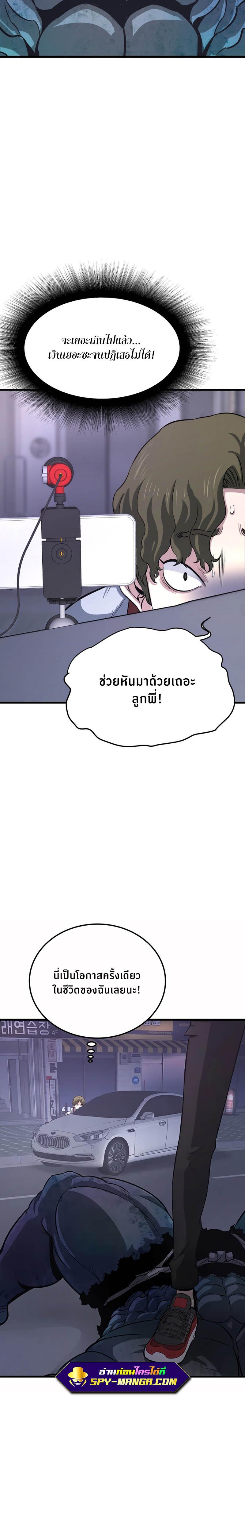 Manga-lc-com อ่านมังงะ อ่านการ์ตูน ออนไลน์ ฟรี Han Dae Sung That Returned From Hell ตอนที่ 1 2 3 4 5 6 7 8 9 10 11 12 13 14 ฟรี ไม่มีโฆษณา Manga-lc - อ่าน มังงะ อ่าน การ์ตูน ออนไลน์ อ่านมังงะ ฟรี