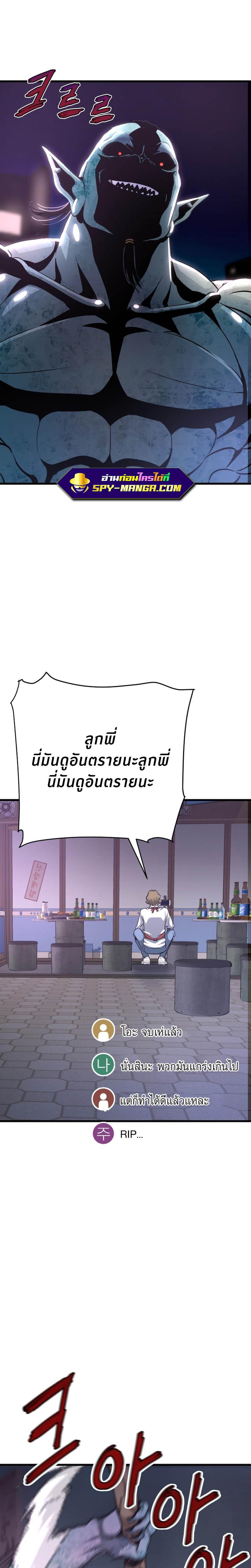 Manga-lc-com อ่านมังงะ อ่านการ์ตูน ออนไลน์ ฟรี Han Dae Sung That Returned From Hell ตอนที่ 1 2 3 4 5 6 7 8 9 10 11 12 13 14 ฟรี ไม่มีโฆษณา Manga-lc - อ่าน มังงะ อ่าน การ์ตูน ออนไลน์ อ่านมังงะ ฟรี