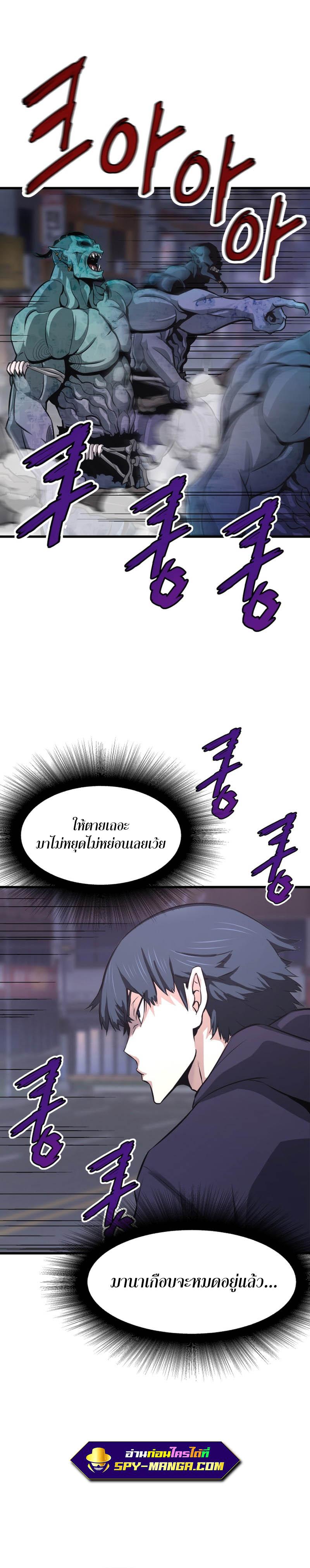Manga-lc-com อ่านมังงะ อ่านการ์ตูน ออนไลน์ ฟรี Han Dae Sung That Returned From Hell ตอนที่ 1 2 3 4 5 6 7 8 9 10 11 12 13 14 ฟรี ไม่มีโฆษณา Manga-lc - อ่าน มังงะ อ่าน การ์ตูน ออนไลน์ อ่านมังงะ ฟรี