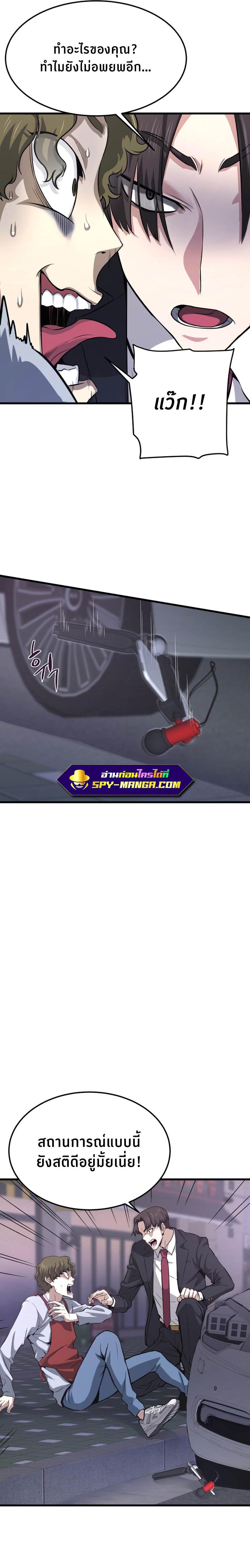 Manga-lc-com อ่านมังงะ อ่านการ์ตูน ออนไลน์ ฟรี Han Dae Sung That Returned From Hell ตอนที่ 1 2 3 4 5 6 7 8 9 10 11 12 13 14 ฟรี ไม่มีโฆษณา Manga-lc - อ่าน มังงะ อ่าน การ์ตูน ออนไลน์ อ่านมังงะ ฟรี