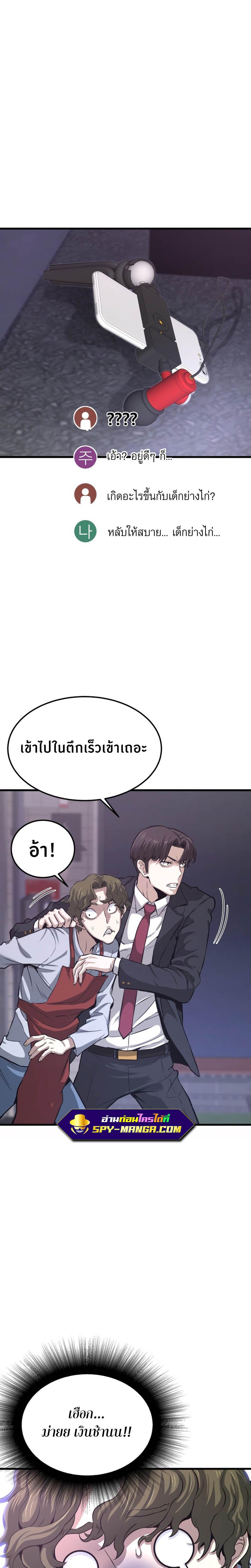 Manga-lc-com อ่านมังงะ อ่านการ์ตูน ออนไลน์ ฟรี Han Dae Sung That Returned From Hell ตอนที่ 1 2 3 4 5 6 7 8 9 10 11 12 13 14 ฟรี ไม่มีโฆษณา Manga-lc - อ่าน มังงะ อ่าน การ์ตูน ออนไลน์ อ่านมังงะ ฟรี