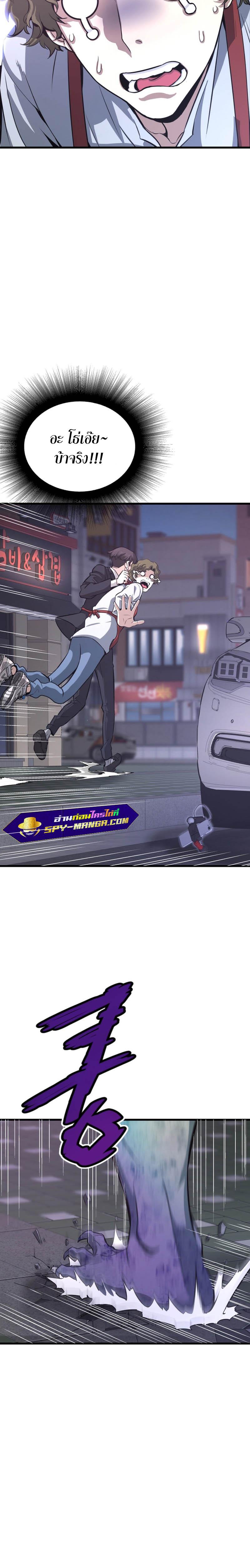 Manga-lc-com อ่านมังงะ อ่านการ์ตูน ออนไลน์ ฟรี Han Dae Sung That Returned From Hell ตอนที่ 1 2 3 4 5 6 7 8 9 10 11 12 13 14 ฟรี ไม่มีโฆษณา Manga-lc - อ่าน มังงะ อ่าน การ์ตูน ออนไลน์ อ่านมังงะ ฟรี