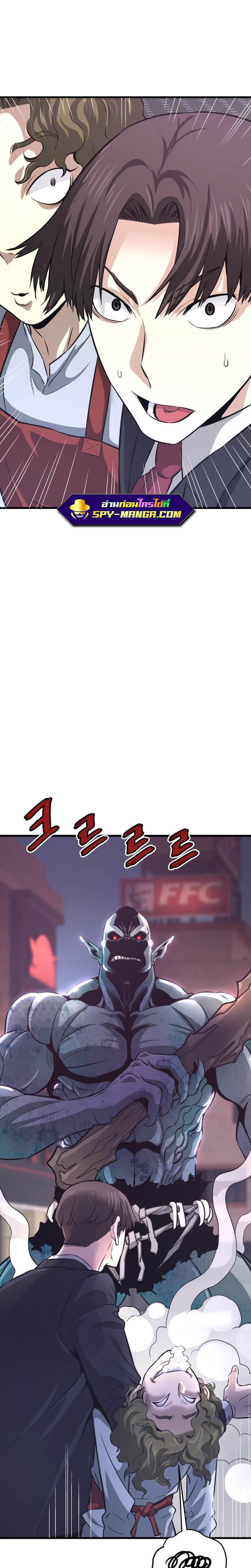 Manga-lc-com อ่านมังงะ อ่านการ์ตูน ออนไลน์ ฟรี Han Dae Sung That Returned From Hell ตอนที่ 1 2 3 4 5 6 7 8 9 10 11 12 13 14 ฟรี ไม่มีโฆษณา Manga-lc - อ่าน มังงะ อ่าน การ์ตูน ออนไลน์ อ่านมังงะ ฟรี