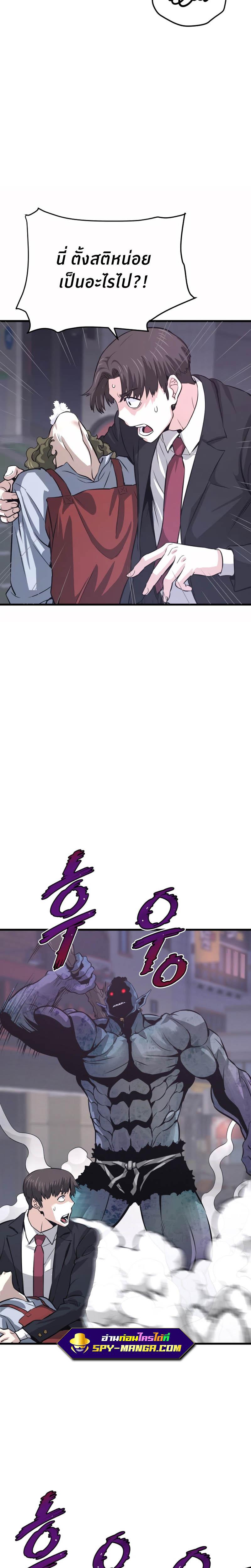 Manga-lc-com อ่านมังงะ อ่านการ์ตูน ออนไลน์ ฟรี Han Dae Sung That Returned From Hell ตอนที่ 1 2 3 4 5 6 7 8 9 10 11 12 13 14 ฟรี ไม่มีโฆษณา Manga-lc - อ่าน มังงะ อ่าน การ์ตูน ออนไลน์ อ่านมังงะ ฟรี