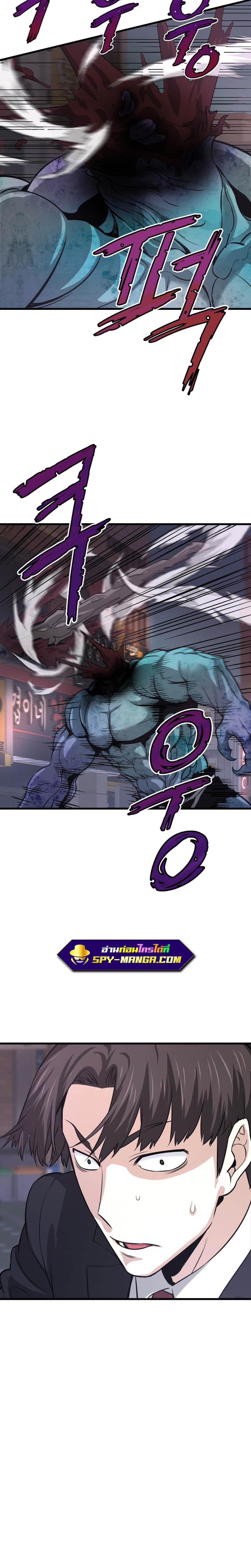 Manga-lc-com อ่านมังงะ อ่านการ์ตูน ออนไลน์ ฟรี Han Dae Sung That Returned From Hell ตอนที่ 1 2 3 4 5 6 7 8 9 10 11 12 13 14 ฟรี ไม่มีโฆษณา Manga-lc - อ่าน มังงะ อ่าน การ์ตูน ออนไลน์ อ่านมังงะ ฟรี