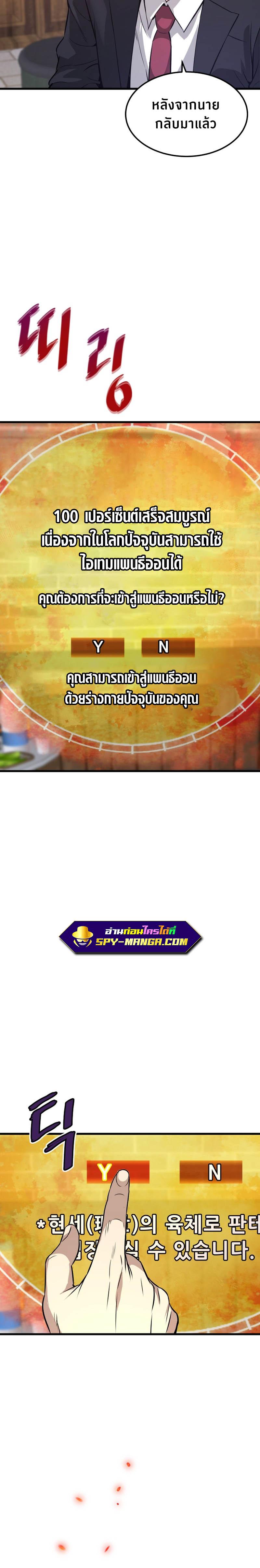 Manga-lc-com อ่านมังงะ อ่านการ์ตูน ออนไลน์ ฟรี Han Dae Sung That Returned From Hell ตอนที่ 1 2 3 4 5 6 7 8 9 10 11 12 13 14 ฟรี ไม่มีโฆษณา Manga-lc - อ่าน มังงะ อ่าน การ์ตูน ออนไลน์ อ่านมังงะ ฟรี
