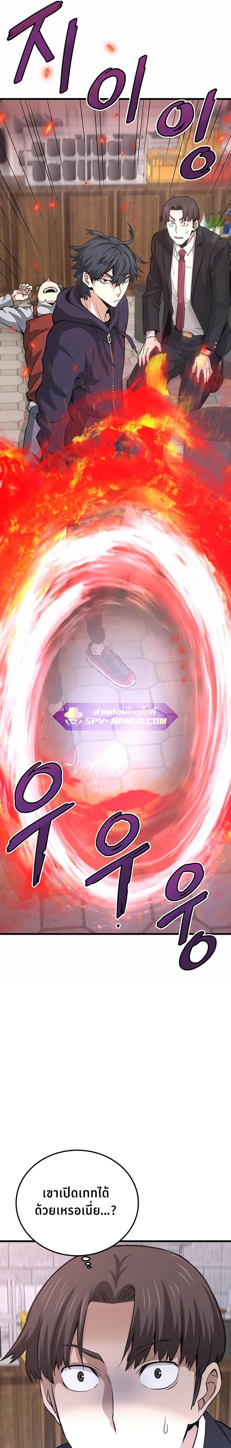 Manga-lc-com อ่านมังงะ อ่านการ์ตูน ออนไลน์ ฟรี Han Dae Sung That Returned From Hell ตอนที่ 1 2 3 4 5 6 7 8 9 10 11 12 13 14 ฟรี ไม่มีโฆษณา Manga-lc - อ่าน มังงะ อ่าน การ์ตูน ออนไลน์ อ่านมังงะ ฟรี