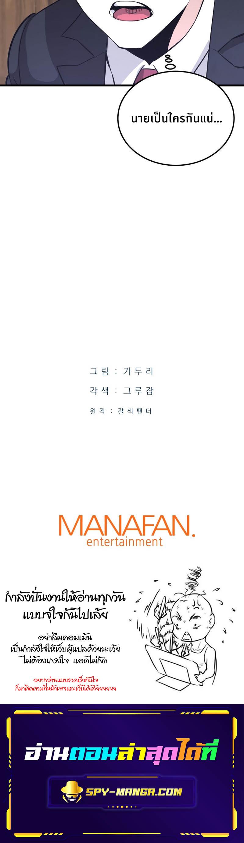 Manga-lc-com อ่านมังงะ อ่านการ์ตูน ออนไลน์ ฟรี Han Dae Sung That Returned From Hell ตอนที่ 1 2 3 4 5 6 7 8 9 10 11 12 13 14 ฟรี ไม่มีโฆษณา Manga-lc - อ่าน มังงะ อ่าน การ์ตูน ออนไลน์ อ่านมังงะ ฟรี