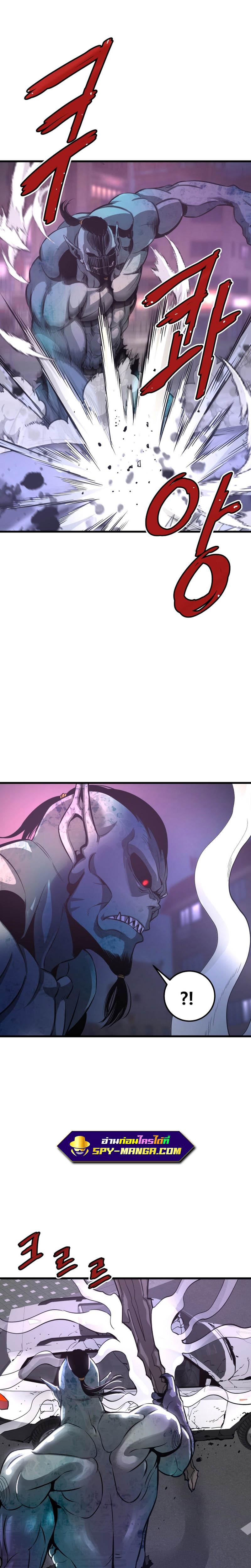 Manga-lc-com อ่านมังงะ อ่านการ์ตูน ออนไลน์ ฟรี Han Dae Sung That Returned From Hell ตอนที่ 1 2 3 4 5 6 7 8 9 10 11 12 13 14 ฟรี ไม่มีโฆษณา Manga-lc - อ่าน มังงะ อ่าน การ์ตูน ออนไลน์ อ่านมังงะ ฟรี