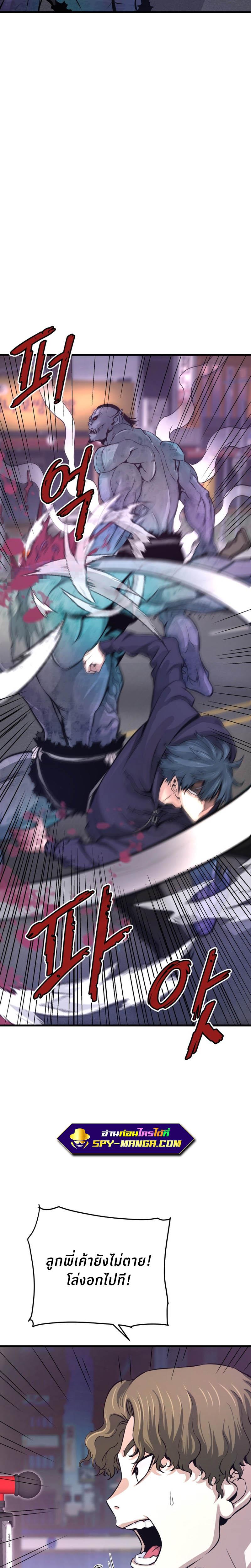 Manga-lc-com อ่านมังงะ อ่านการ์ตูน ออนไลน์ ฟรี Han Dae Sung That Returned From Hell ตอนที่ 1 2 3 4 5 6 7 8 9 10 11 12 13 14 ฟรี ไม่มีโฆษณา Manga-lc - อ่าน มังงะ อ่าน การ์ตูน ออนไลน์ อ่านมังงะ ฟรี